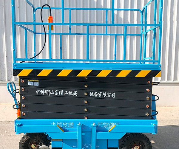 略阳自行走升降机